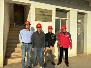 1750323885558161.jpeg 華東礦山1模糊.jpeg