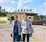 江蘇贊宇科技有限公司